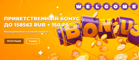 JvSpin официальный