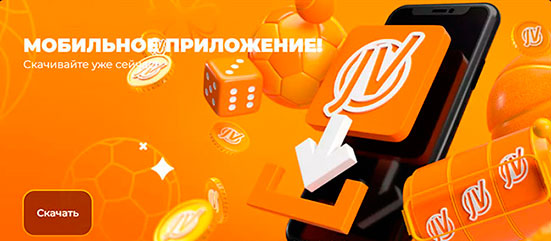 Приложение JvSpin для Android