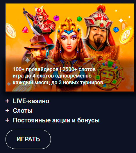 Бонусы от JvSpin